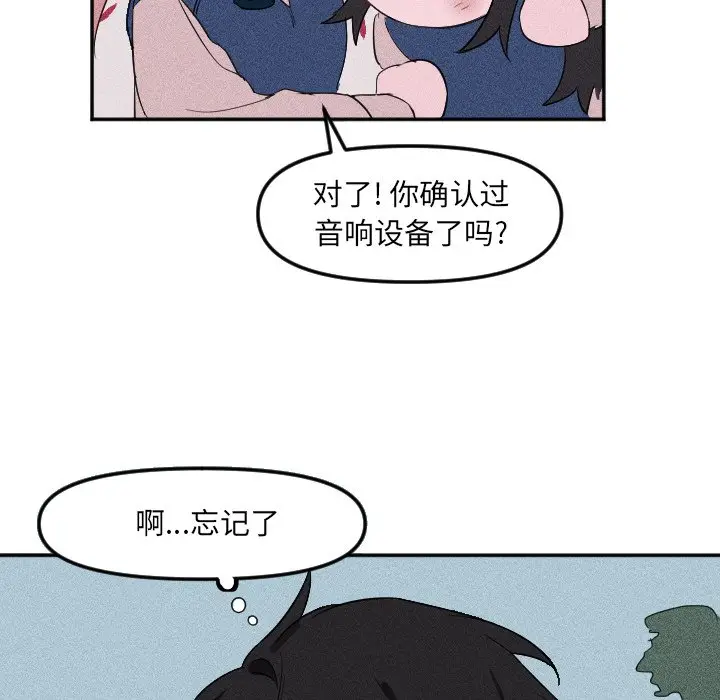 穿越至2008[顶通]韩漫全集-第 24 话无删减无遮挡章节图片 
