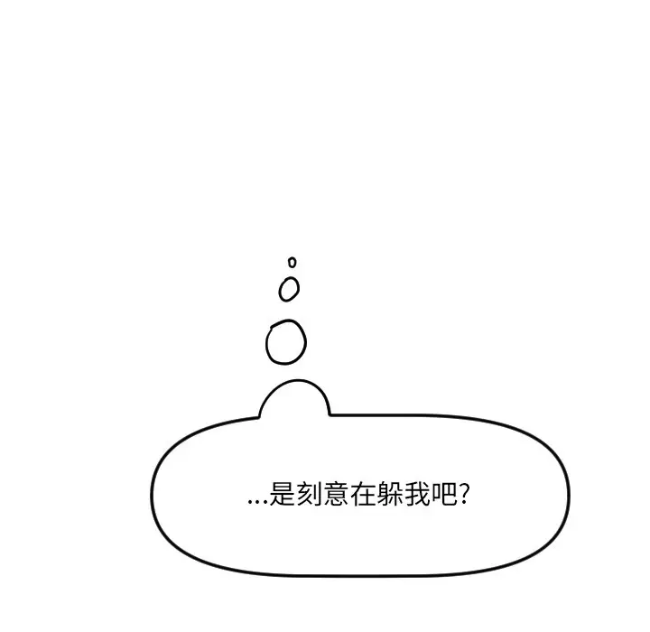 穿越至2008[顶通]韩漫全集-第 24 话无删减无遮挡章节图片 