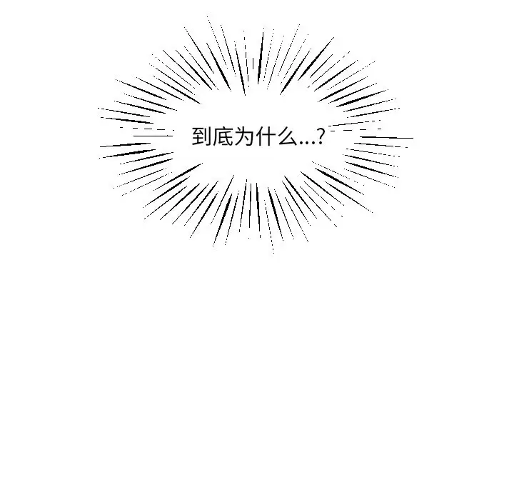 穿越至2008[顶通]韩漫全集-第 24 话无删减无遮挡章节图片 