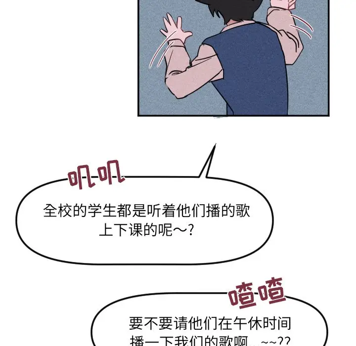 穿越至2008[顶通]韩漫全集-第 24 话无删减无遮挡章节图片 