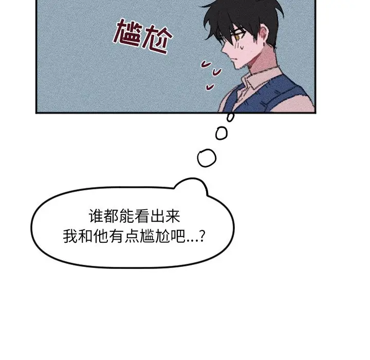 穿越至2008[顶通]韩漫全集-第 24 话无删减无遮挡章节图片 