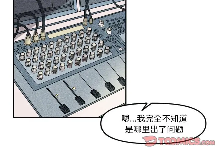 穿越至2008[顶通]韩漫全集-第 25 话无删减无遮挡章节图片 