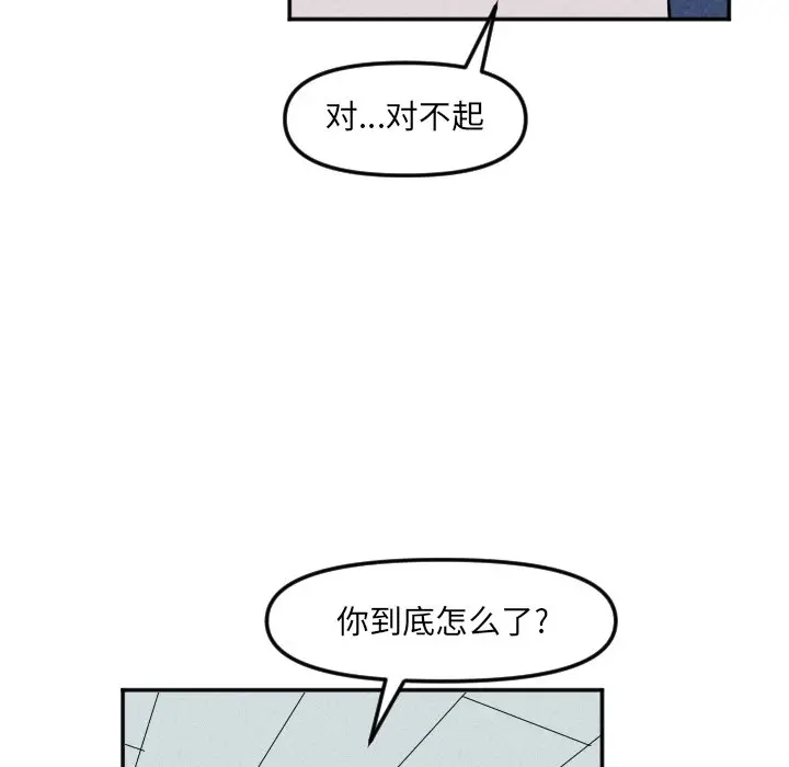 穿越至2008[顶通]韩漫全集-第 25 话无删减无遮挡章节图片 