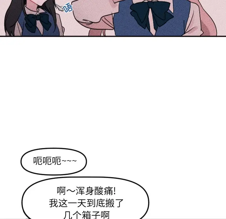穿越至2008[顶通]韩漫全集-第 25 话无删减无遮挡章节图片 