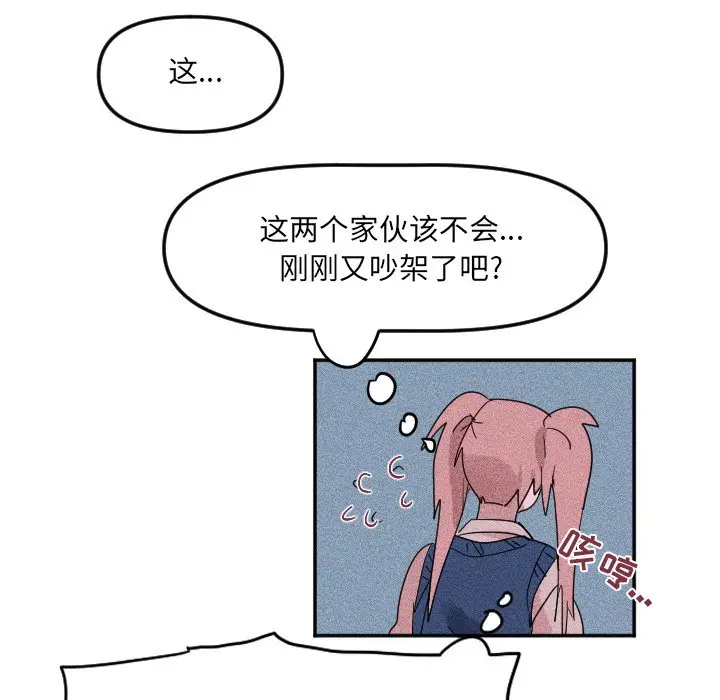 穿越至2008[顶通]韩漫全集-第 25 话无删减无遮挡章节图片 