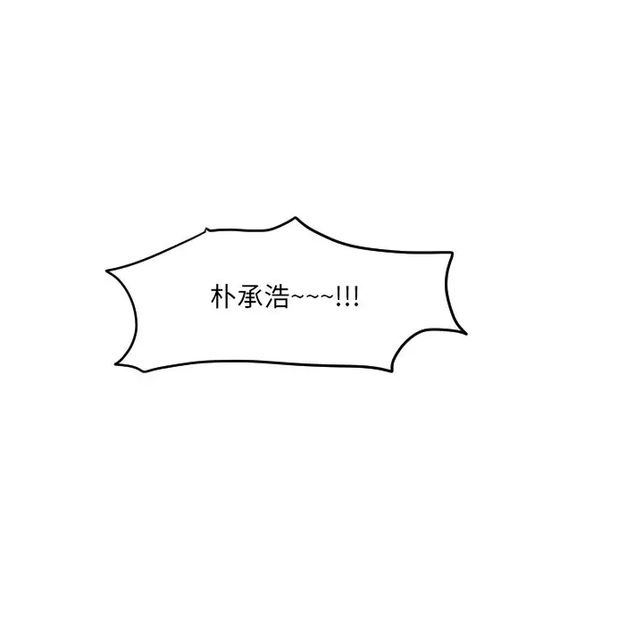 穿越至2008[顶通]韩漫全集-第 25 话无删减无遮挡章节图片 