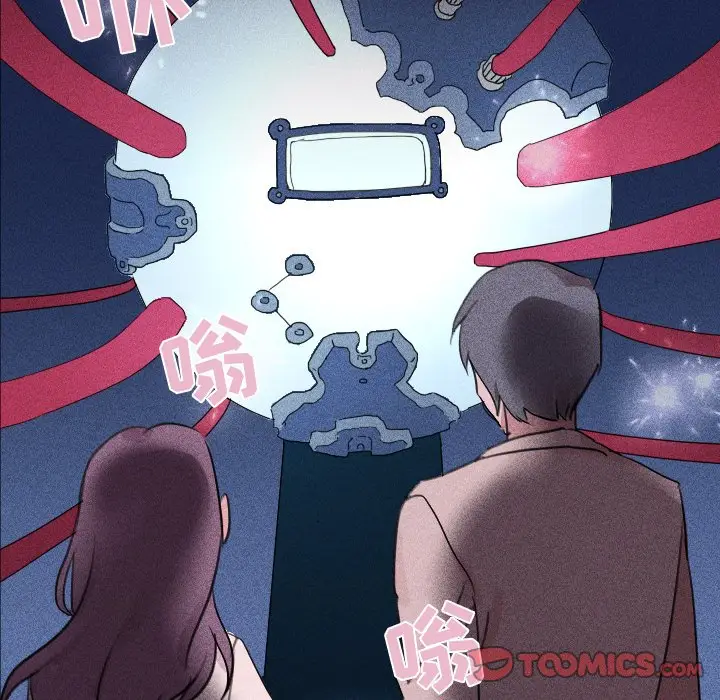 穿越至2008[顶通]韩漫全集-第 26 话无删减无遮挡章节图片 