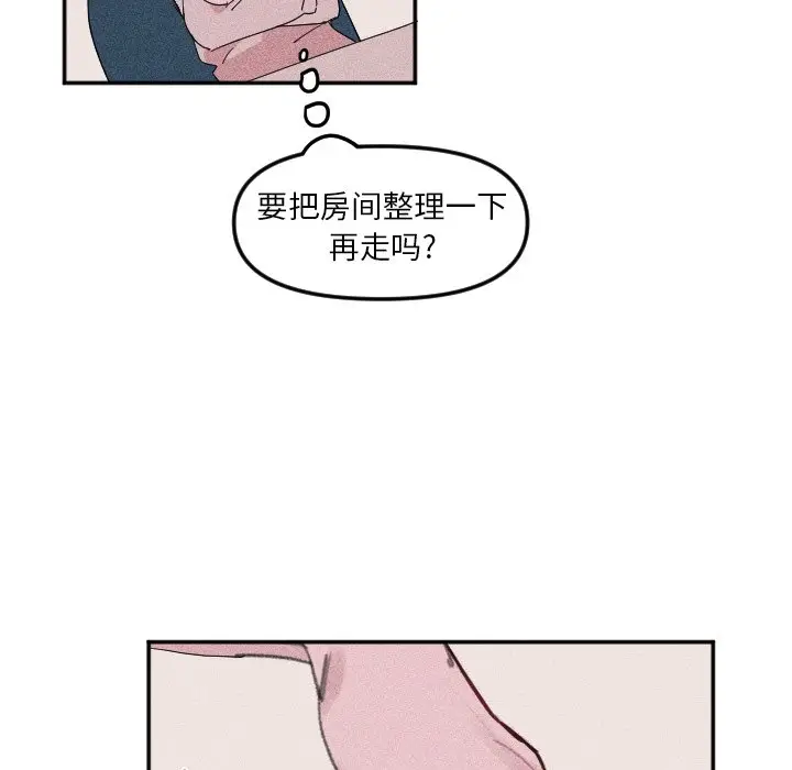 穿越至2008[顶通]韩漫全集-第 26 话无删减无遮挡章节图片 