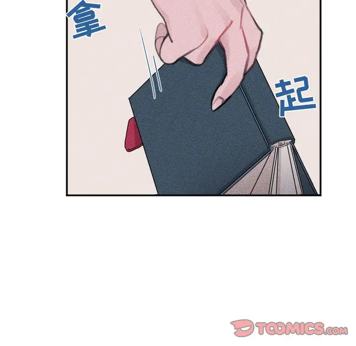 穿越至2008[顶通]韩漫全集-第 26 话无删减无遮挡章节图片 