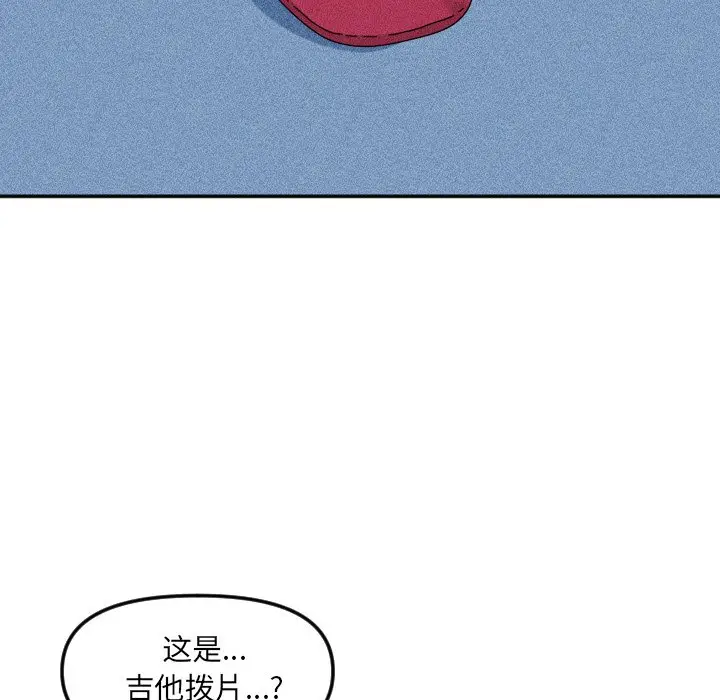 穿越至2008[顶通]韩漫全集-第 26 话无删减无遮挡章节图片 