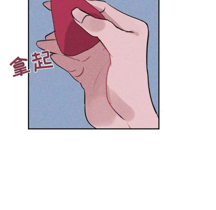 穿越至2008[顶通]韩漫全集-第 26 话无删减无遮挡章节图片 