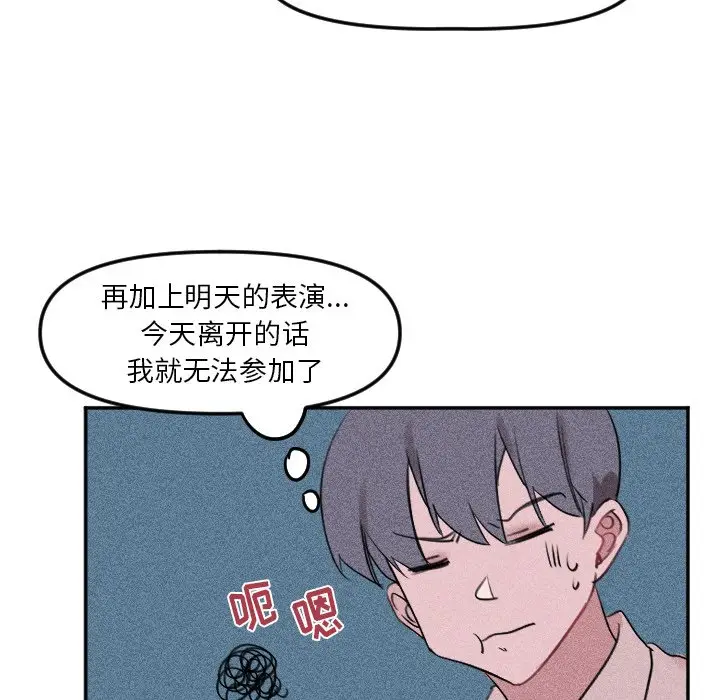 穿越至2008[顶通]韩漫全集-第 26 话无删减无遮挡章节图片 
