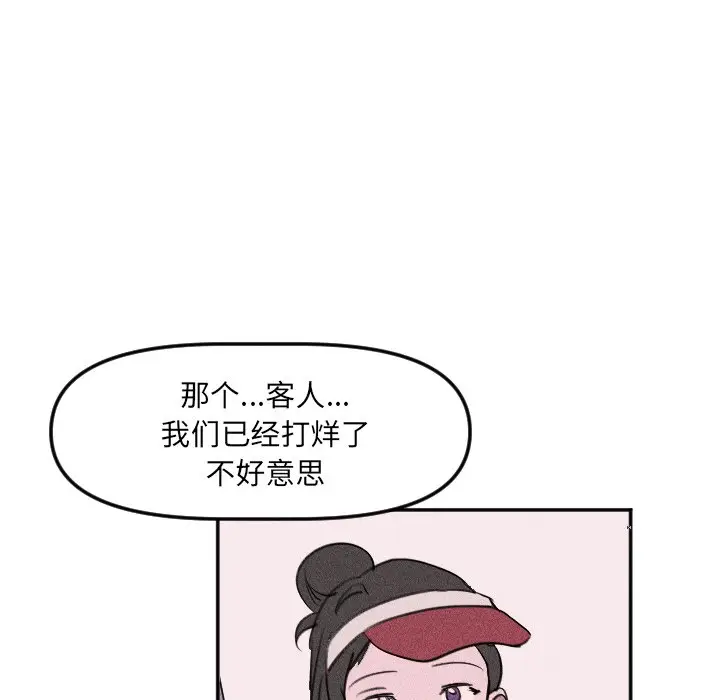 穿越至2008[顶通]韩漫全集-第 26 话无删减无遮挡章节图片 