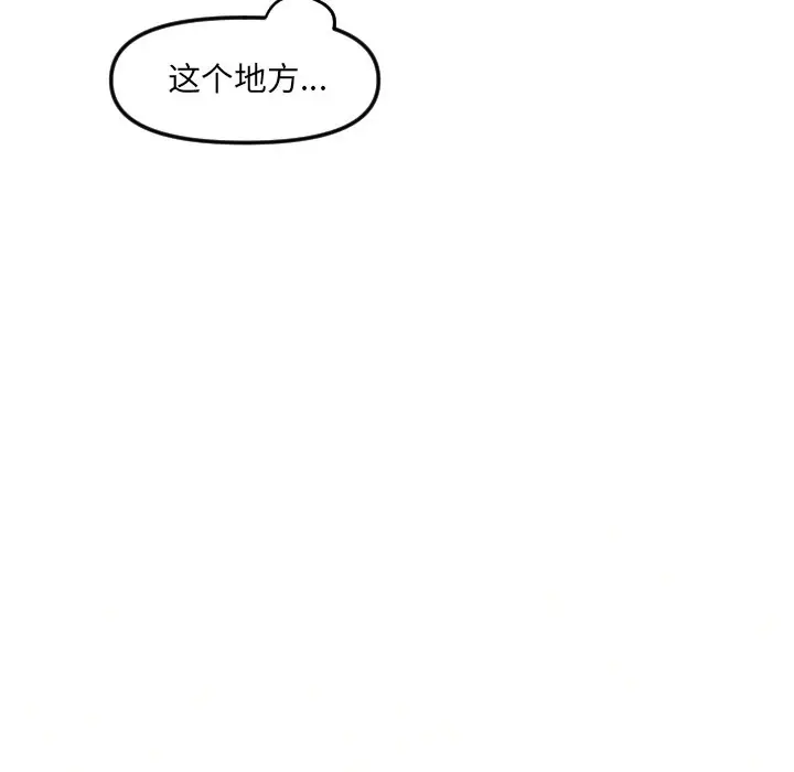 穿越至2008[顶通]韩漫全集-第 26 话无删减无遮挡章节图片 