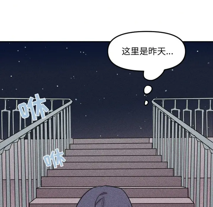 穿越至2008[顶通]韩漫全集-第 26 话无删减无遮挡章节图片 