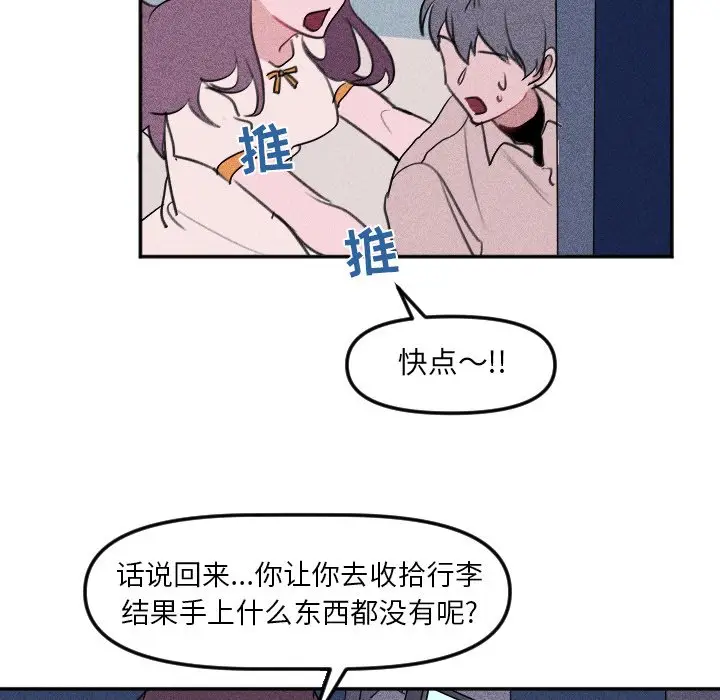 穿越至2008[顶通]韩漫全集-第 26 话无删减无遮挡章节图片 