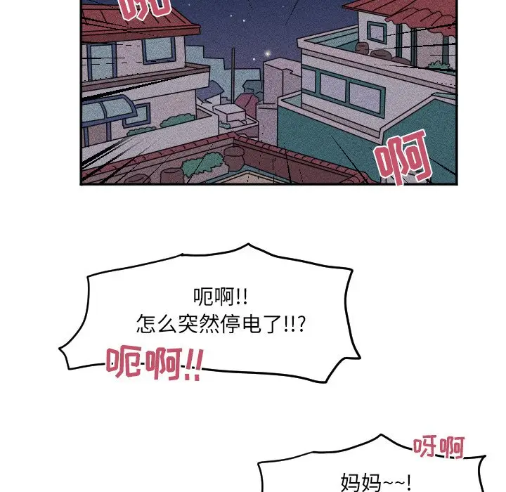 穿越至2008[顶通]韩漫全集-第 26 话无删减无遮挡章节图片 