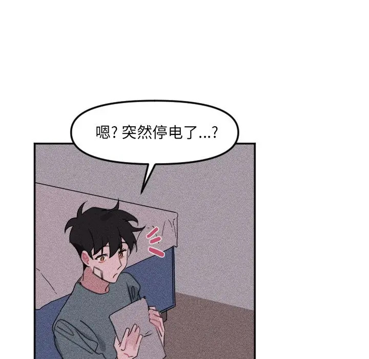 穿越至2008[顶通]韩漫全集-第 26 话无删减无遮挡章节图片 
