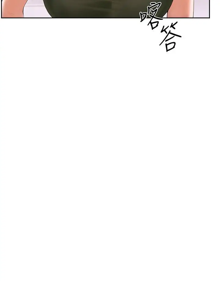 撞球甜心[顶通]韩漫全集-第1話无删减无遮挡章节图片 