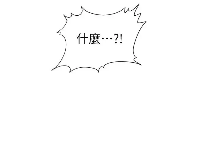 撞球甜心[顶通]韩漫全集-第5話无删减无遮挡章节图片 
