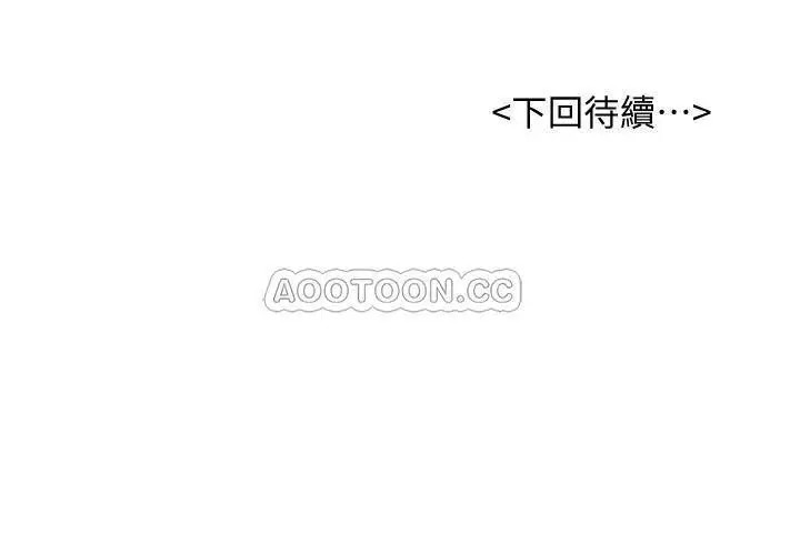撞球甜心[顶通]韩漫全集-第8话 用舌头让你开心无删减无遮挡章节图片 