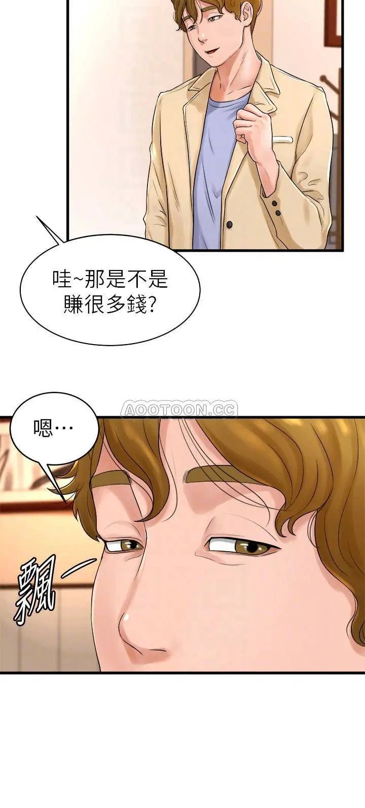 撞球甜心[顶通]韩漫全集-第11话 对小爱虎视眈眈的手无删减无遮挡章节图片 