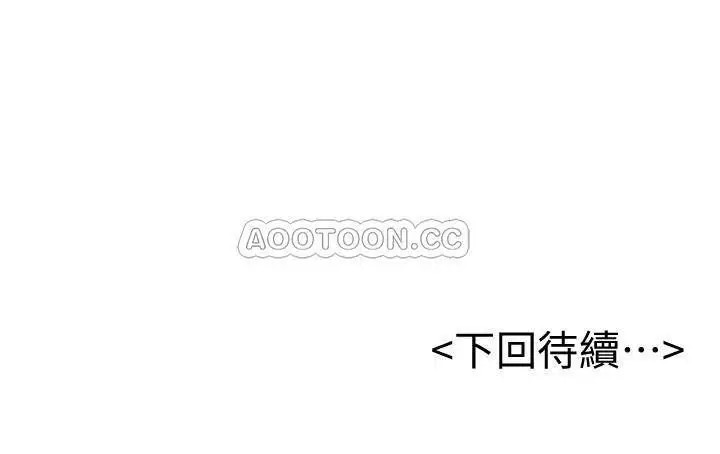 撞球甜心[顶通]韩漫全集-第11话 对小爱虎视眈眈的手无删减无遮挡章节图片 