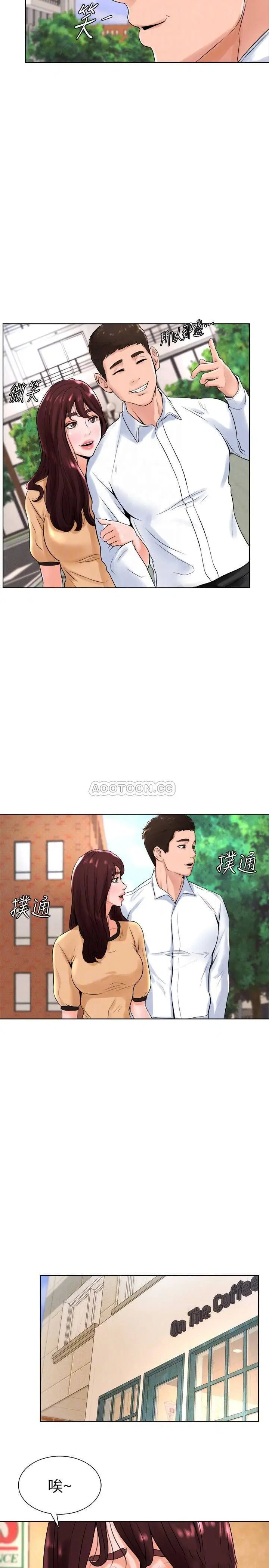 撞球甜心[顶通]韩漫全集-第13话 变得更美豔的小爱无删减无遮挡章节图片 
