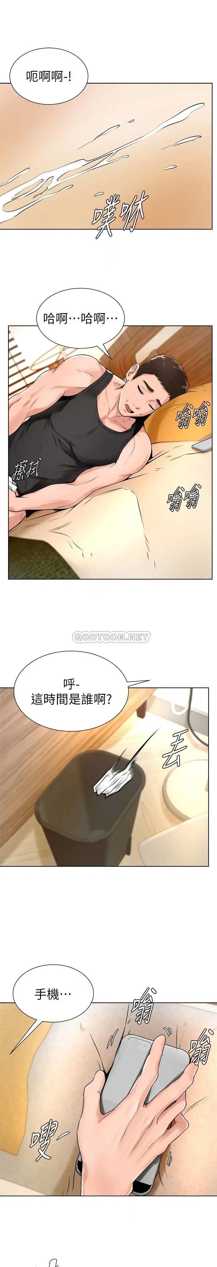 撞球甜心[顶通]韩漫全集-第17话 总是浮现小爱的身姿无删减无遮挡章节图片 