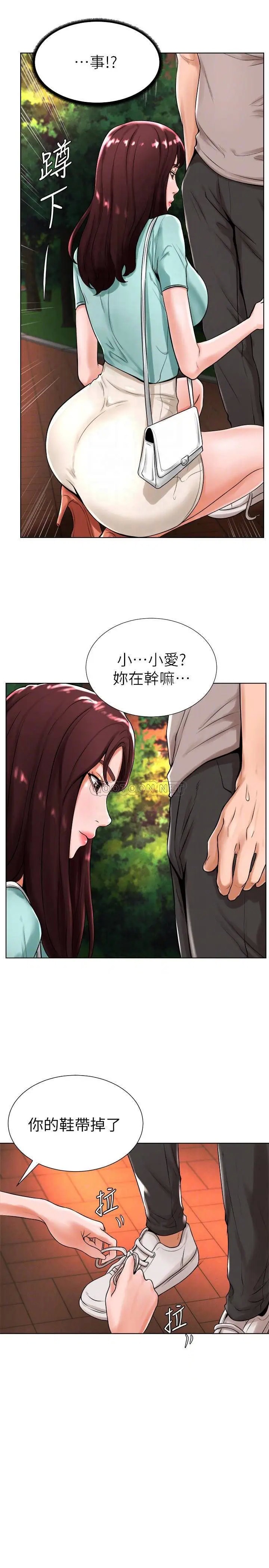 撞球甜心[顶通]韩漫全集-第18话 在撞球场仓库的秘密性爱无删减无遮挡章节图片 