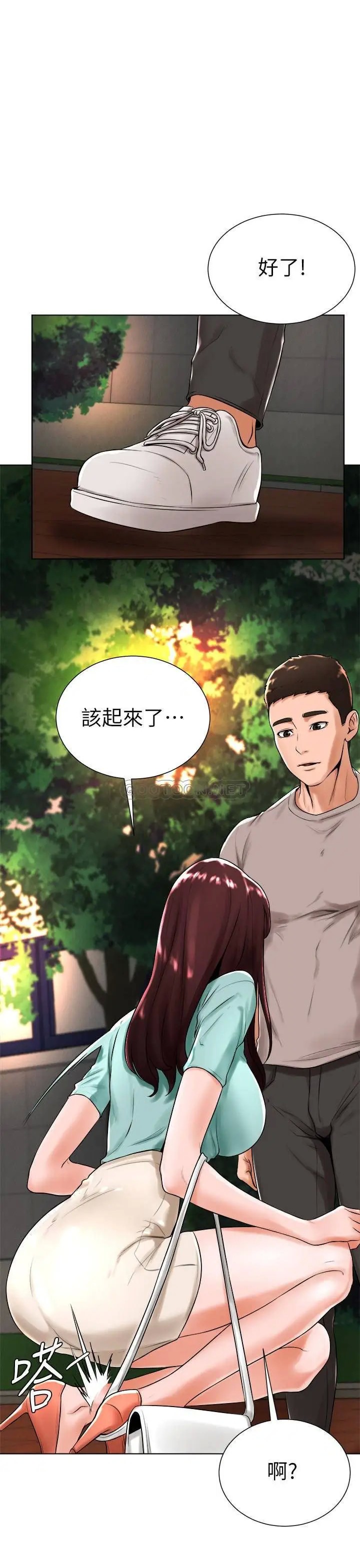 撞球甜心[顶通]韩漫全集-第18话 在撞球场仓库的秘密性爱无删减无遮挡章节图片 