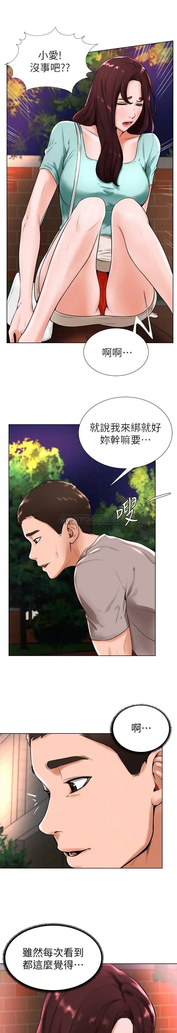 撞球甜心[顶通]韩漫全集-第18话 在撞球场仓库的秘密性爱无删减无遮挡章节图片 