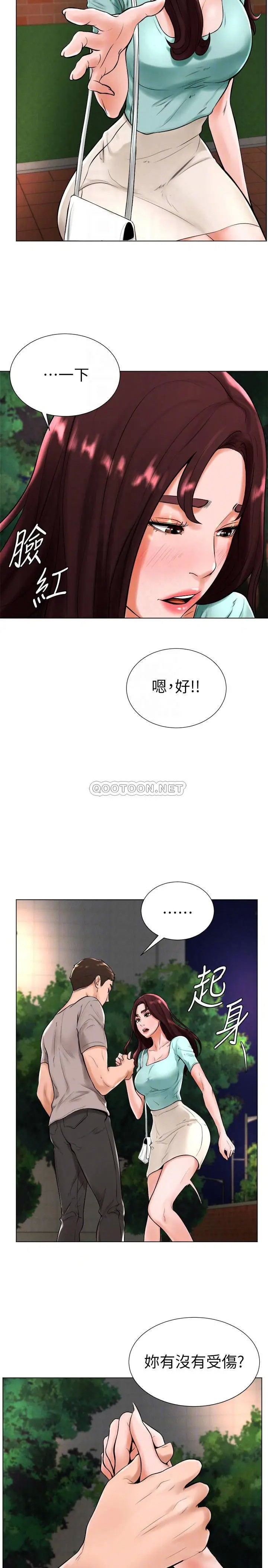 撞球甜心[顶通]韩漫全集-第18话 在撞球场仓库的秘密性爱无删减无遮挡章节图片 