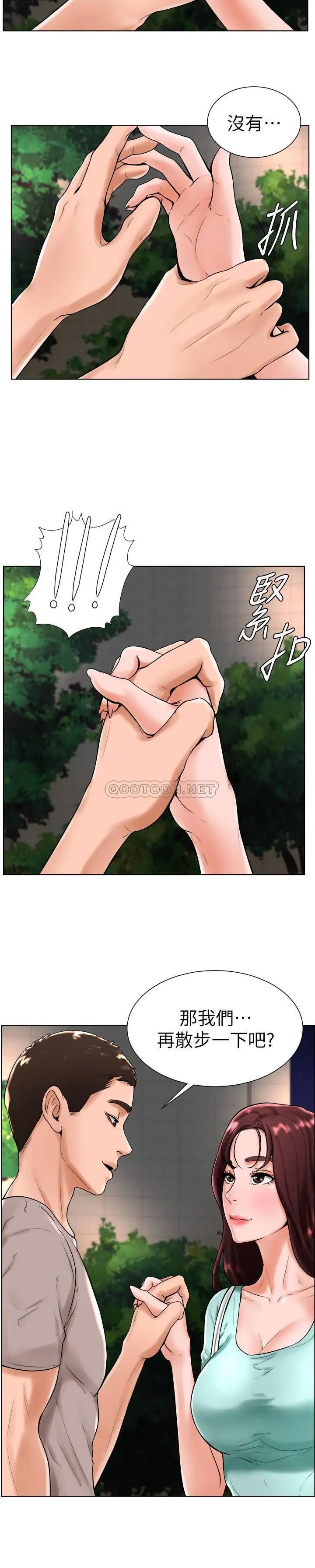 撞球甜心[顶通]韩漫全集-第18话 在撞球场仓库的秘密性爱无删减无遮挡章节图片 