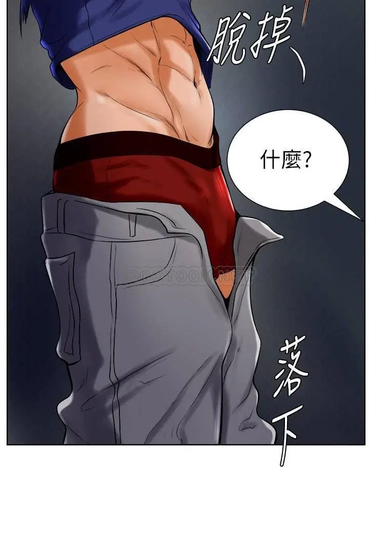 撞球甜心[顶通]韩漫全集-第18话 在撞球场仓库的秘密性爱无删减无遮挡章节图片 