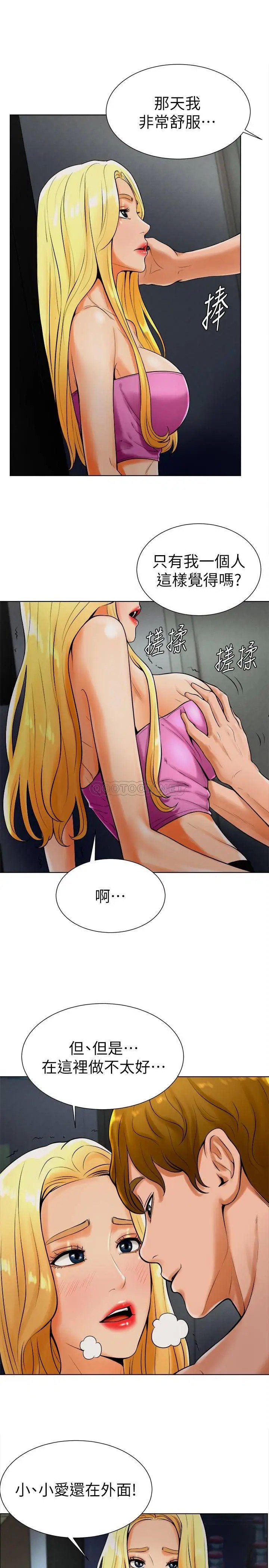 撞球甜心[顶通]韩漫全集-第18话 在撞球场仓库的秘密性爱无删减无遮挡章节图片 