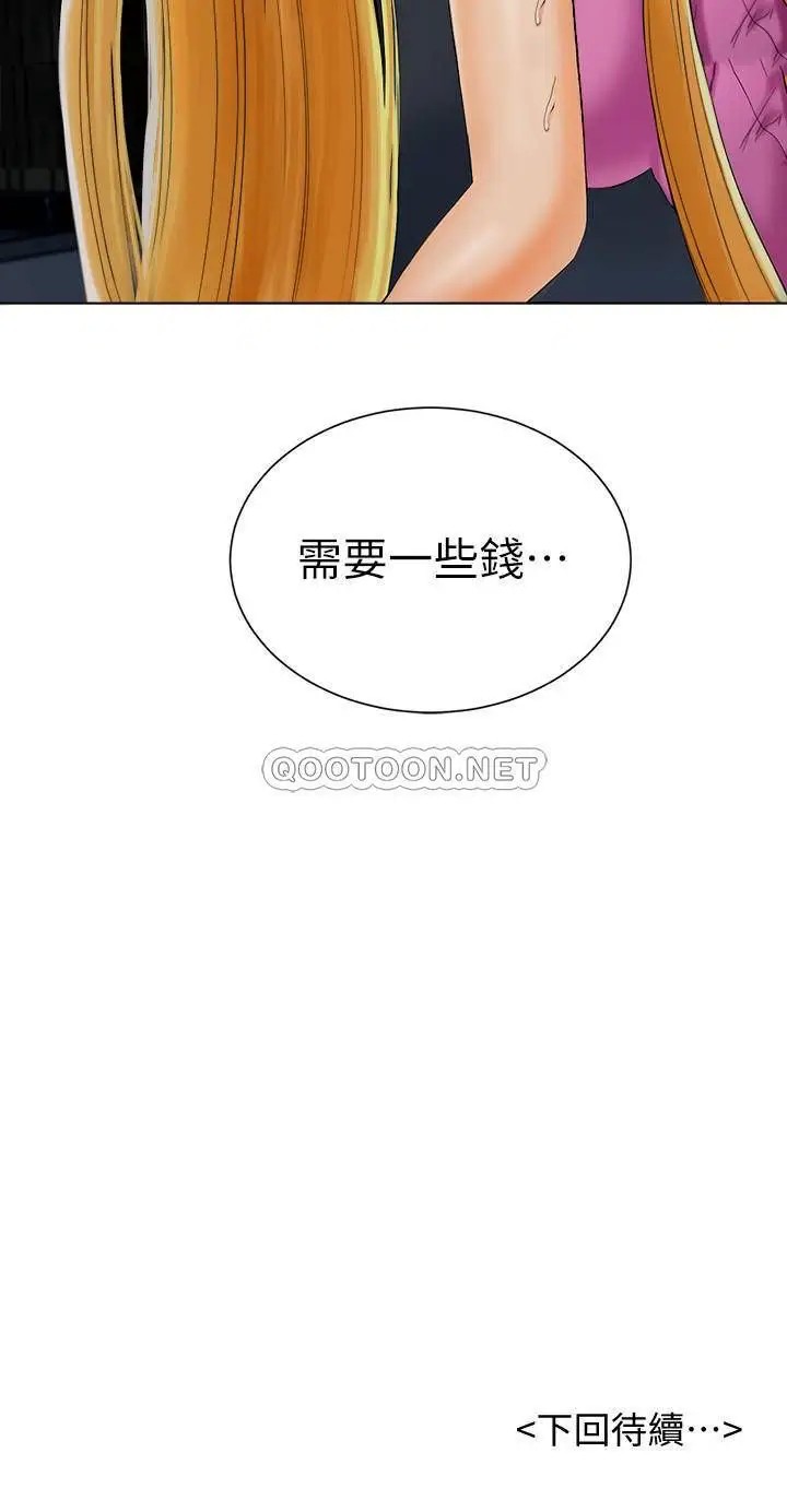 撞球甜心[顶通]韩漫全集-第18话 在撞球场仓库的秘密性爱无删减无遮挡章节图片 