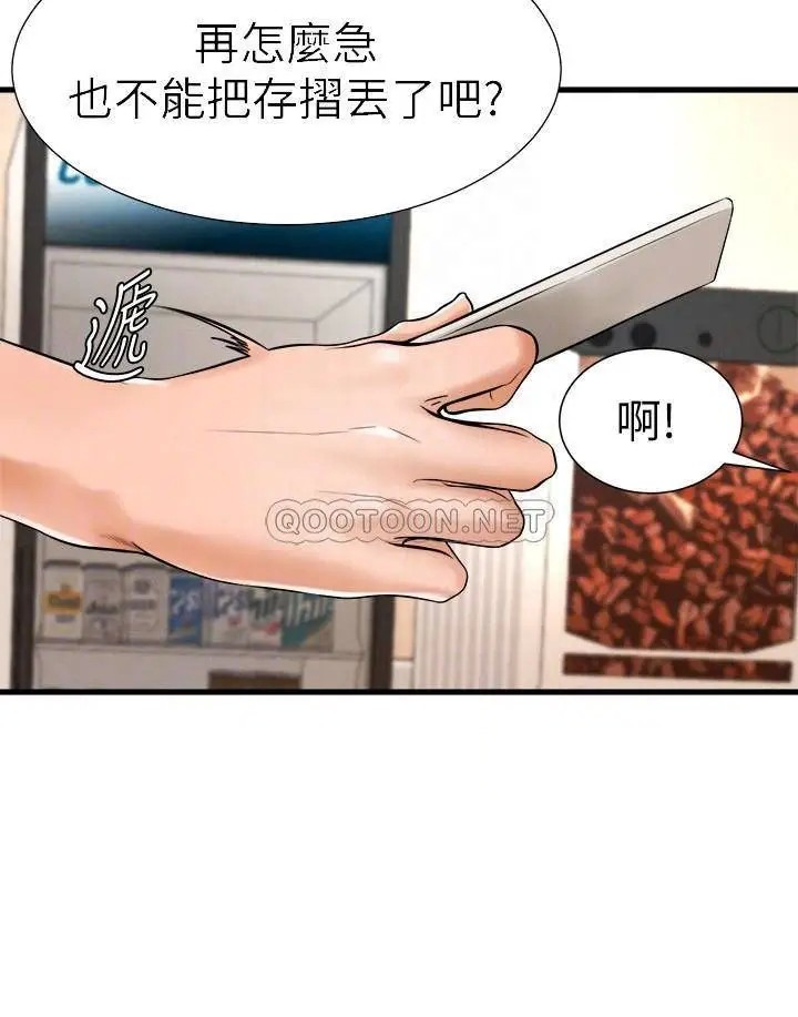 撞球甜心[顶通]韩漫全集-第19话 和小爱单独在家里无删减无遮挡章节图片 