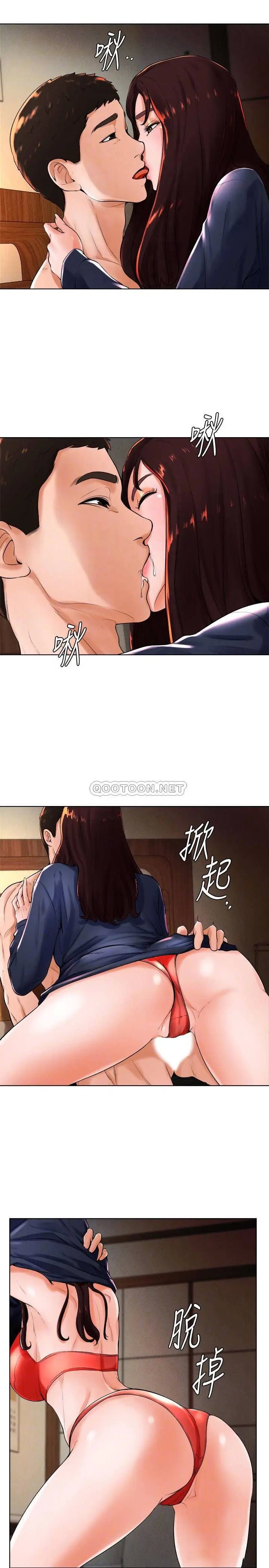 撞球甜心[顶通]韩漫全集-第22话 性爱觉醒的小爱无删减无遮挡章节图片 