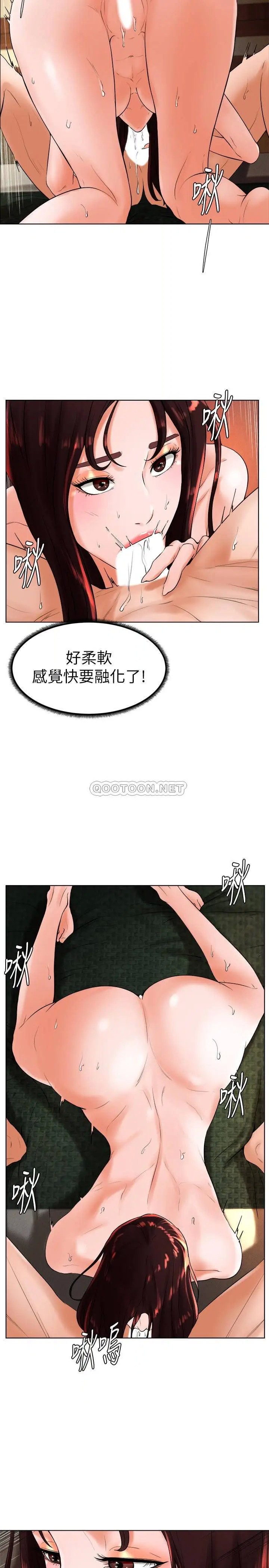 撞球甜心[顶通]韩漫全集-第22话 性爱觉醒的小爱无删减无遮挡章节图片 