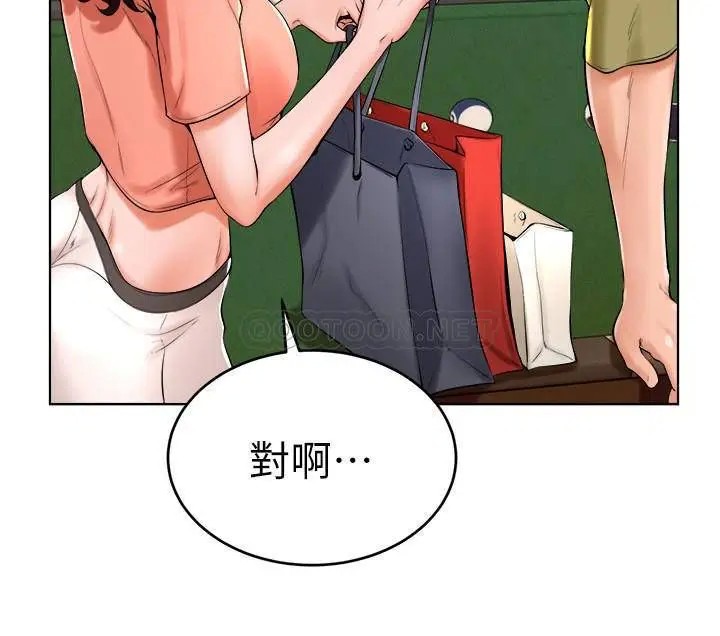 撞球甜心[顶通]韩漫全集-第23话 初嚐赚钱滋味的多爱无删减无遮挡章节图片 