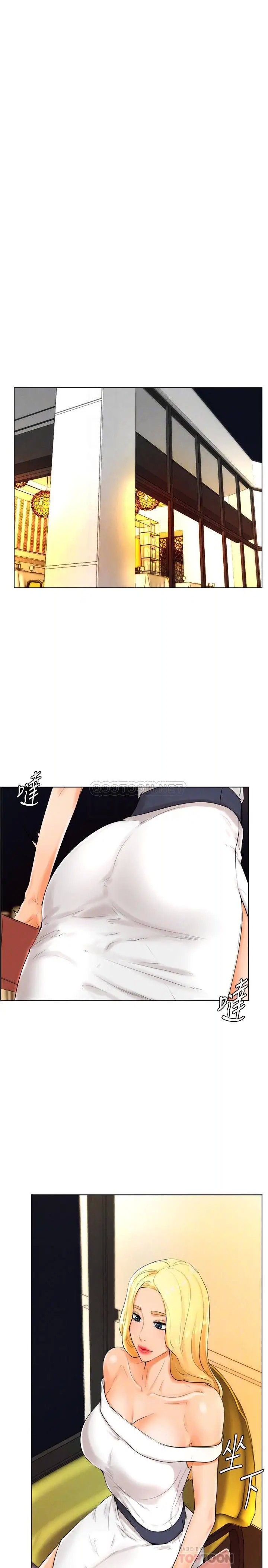 撞球甜心[顶通]韩漫全集-第23话 初嚐赚钱滋味的多爱无删减无遮挡章节图片 
