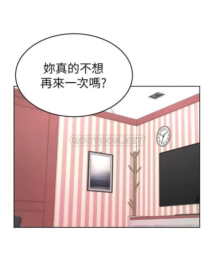 撞球甜心[顶通]韩漫全集-第23话 初嚐赚钱滋味的多爱无删减无遮挡章节图片 