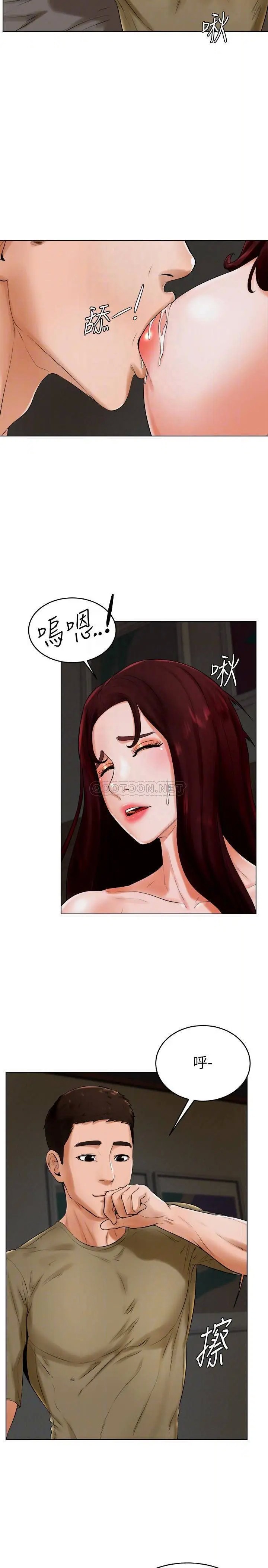 撞球甜心[顶通]韩漫全集-第24话 对色色的动作也很积极的小爱无删减无遮挡章节图片 