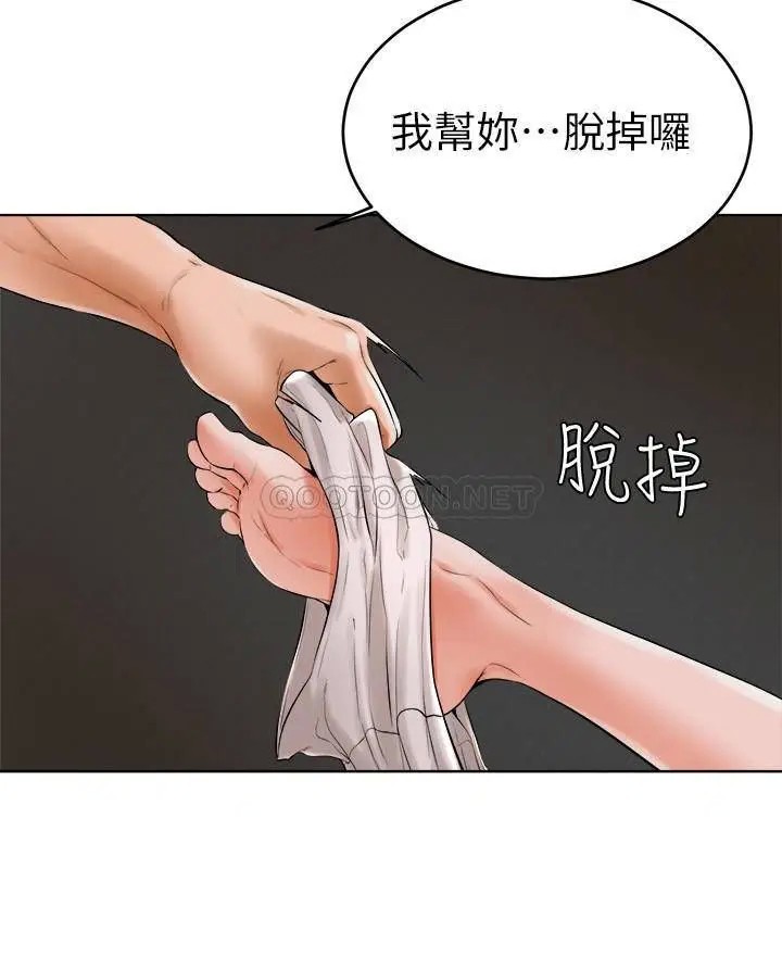 撞球甜心[顶通]韩漫全集-第24话 对色色的动作也很积极的小爱无删减无遮挡章节图片 