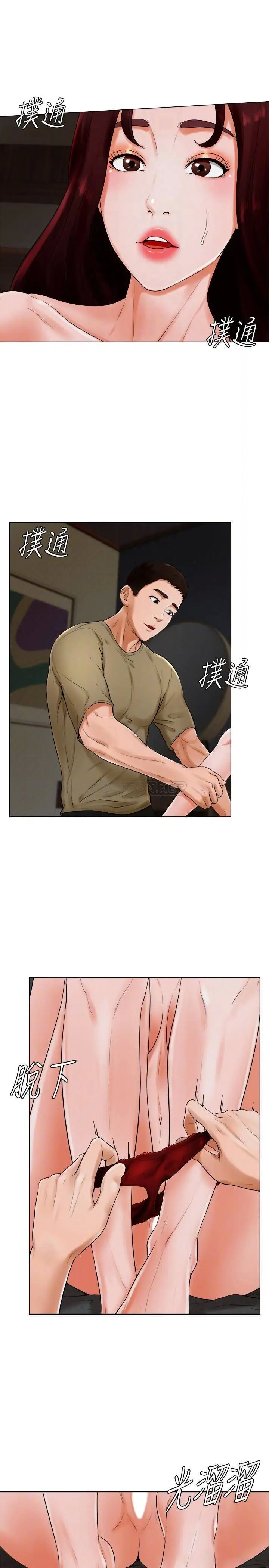撞球甜心[顶通]韩漫全集-第24话 对色色的动作也很积极的小爱无删减无遮挡章节图片 