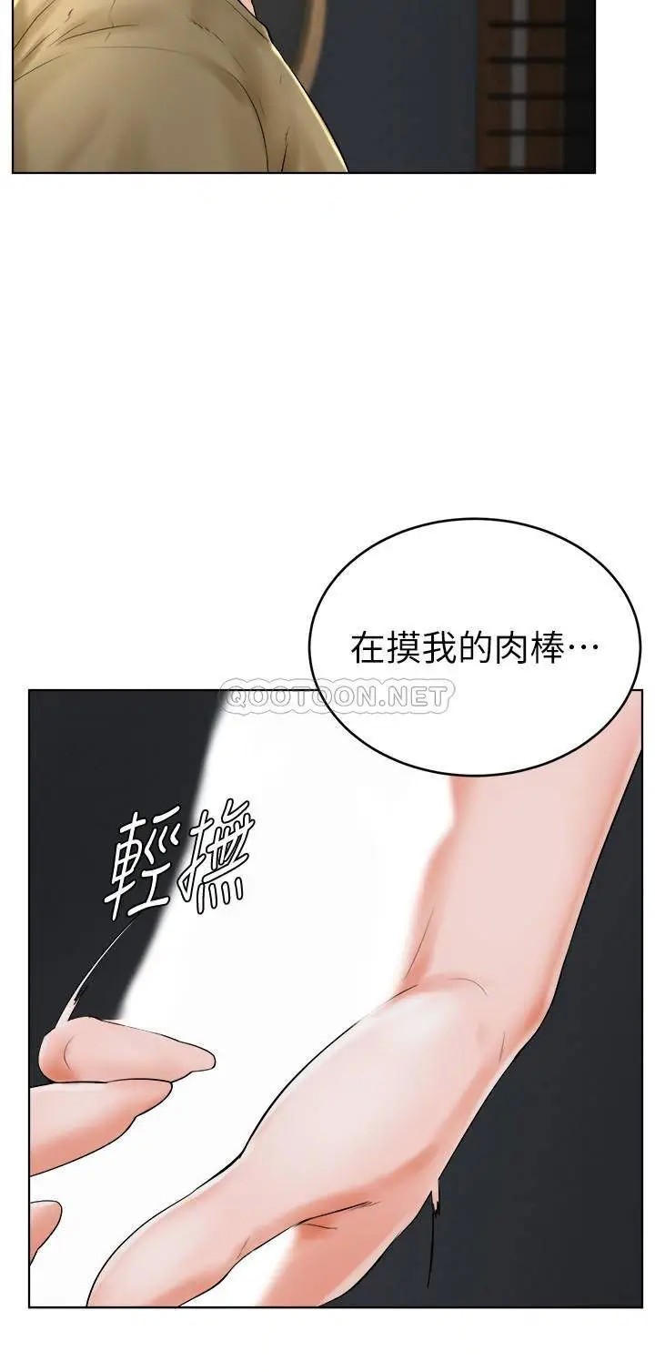 撞球甜心[顶通]韩漫全集-第24话 对色色的动作也很积极的小爱无删减无遮挡章节图片 