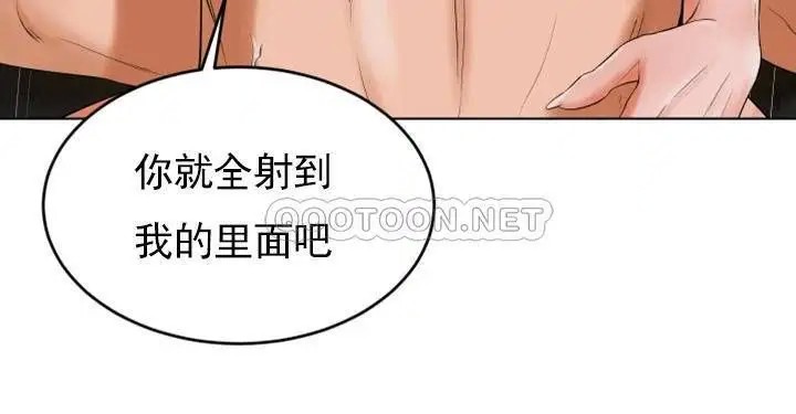 撞球甜心[顶通]韩漫全集-第25话 大爱交出了钱和身体无删减无遮挡章节图片 