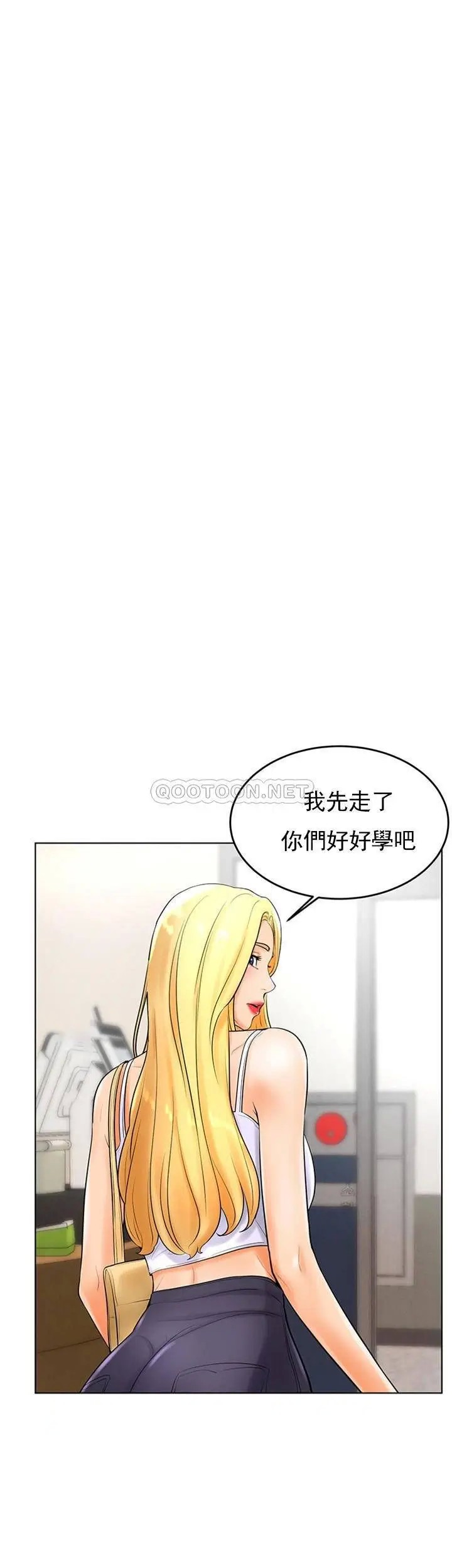 撞球甜心[顶通]韩漫全集-第26话 小爱开始放蕩无删减无遮挡章节图片 
