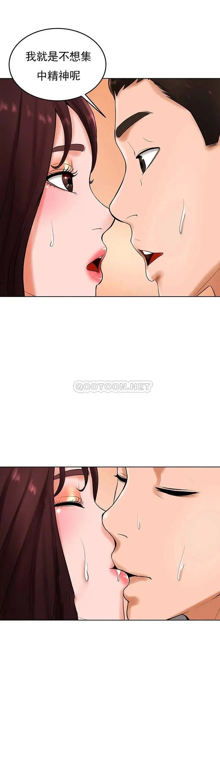 撞球甜心[顶通]韩漫全集-第26话 小爱开始放蕩无删减无遮挡章节图片 